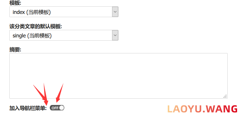 zblog导航栏管理设置的几种方法 zblog导航栏管理设置的几种方法