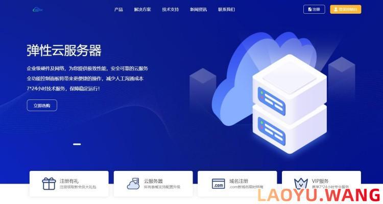 182IDC：台湾/迪拜/拉各斯/伦敦/印尼/孟买/韩国VPS，1核1G内存/无限流量，38元起/月