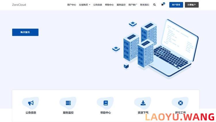 zorocloud：美国洛杉矶CN2 GIA高防VPS，七折优惠，100Mbps带宽，34.3元/月起