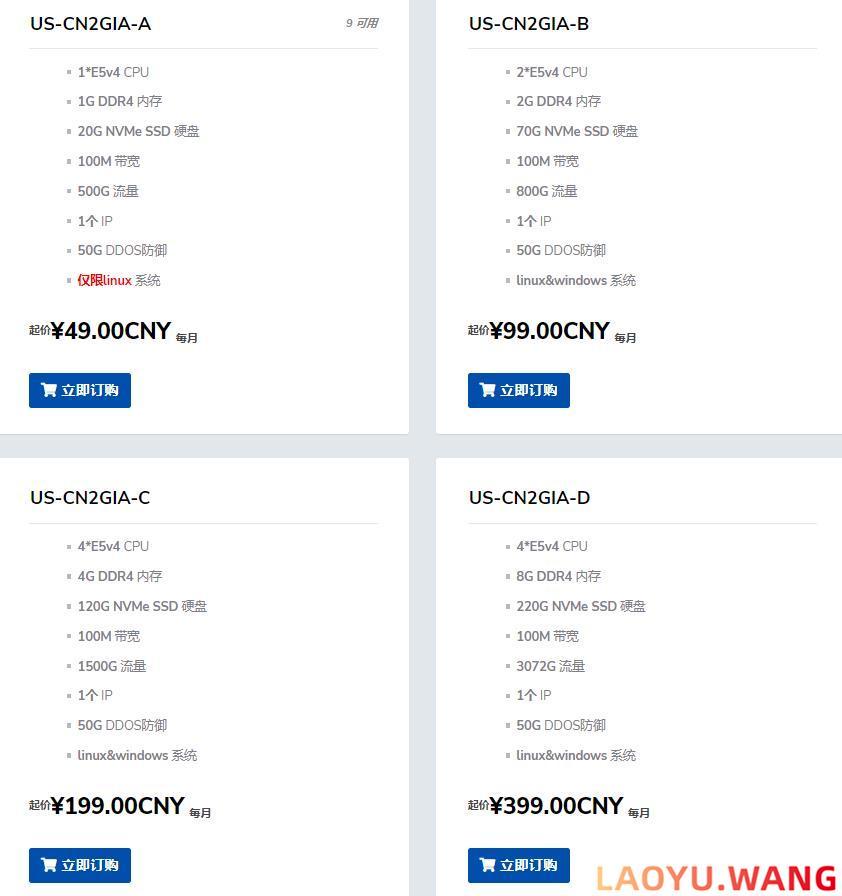 zorocloud：美国CN2 GIA高防VPS，七折优惠码：94BSKG6TVC