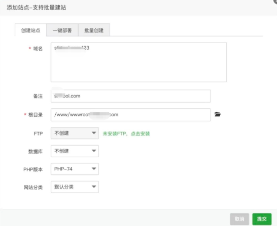 很少人用的国内服务器绕过备案详细教程 QQ截图20230218000955.png