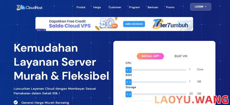 IDCloudhost
