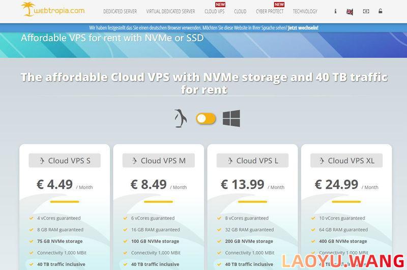 Webtropia德国VPS：€4.49/月/4核/8GB/75GB NVMe/40TB流量/1Gbps