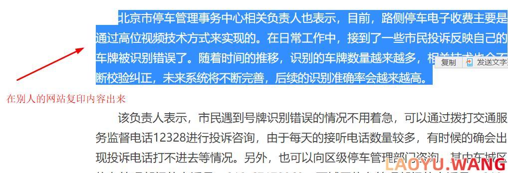 zblog怎么样快速清除复印别人文章的style代码 zblog怎么样快速清除复印别人文章的style代码