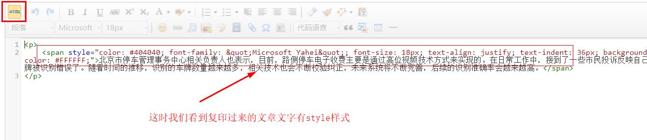 zblog怎么样快速清除复印别人文章的style代码 zblog怎么样快速清除复印别人文章的style代码