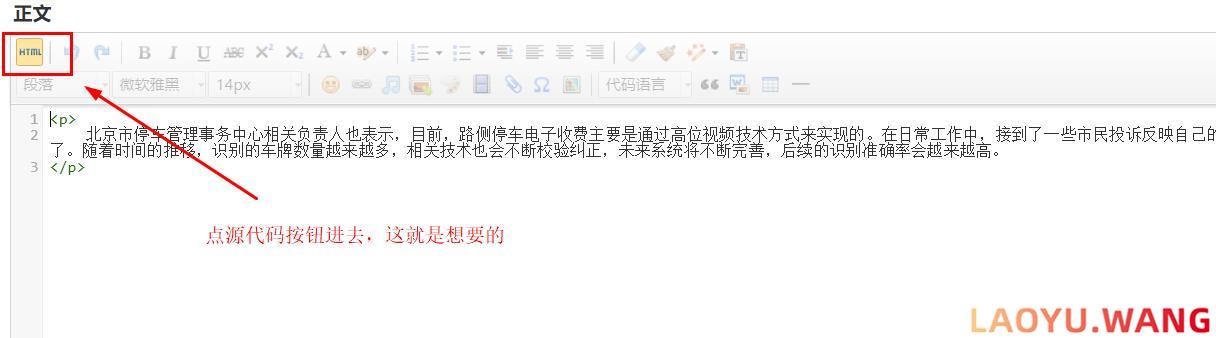 zblog怎么样快速清除复印别人文章的style代码 zblog怎么样快速清除复印别人文章的style代码