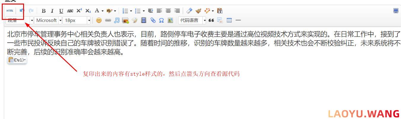 zblog怎么样快速清除复印别人文章的style代码 zblog怎么样快速清除复印别人文章的style代码