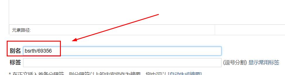 zblog伪静态规则解决页面不显示别名或别名不生效