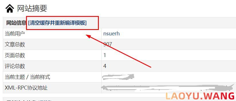 如何在zblog文章列表添加TAG标签方法