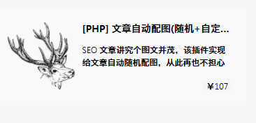 zblog自动配图插件哪个好用？