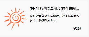 zblog自动配图插件哪个好用？