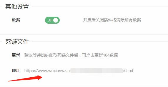 zblog怎么批量收集网站死链？