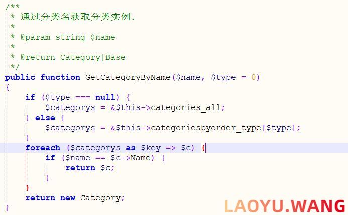 zblog函数之GetCategoryByName：通过分类名称获取分类数据