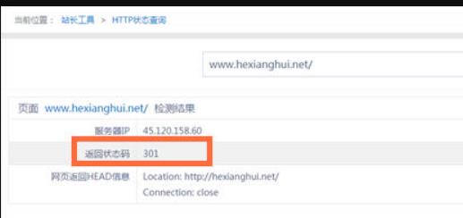 zblog如何301重定向跳转的两种方法