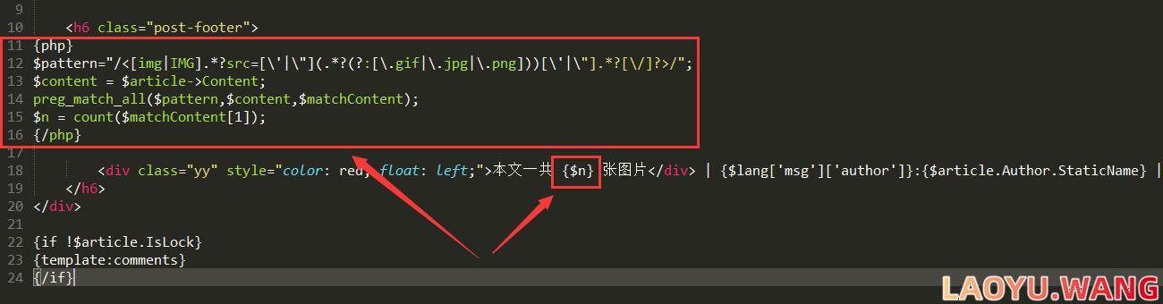 zblog显示(调用)文章中图片的数量