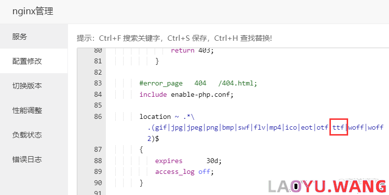 zblog未开启https后台不显示字体图标，提示“拒绝加载字体”错误的解决办法
