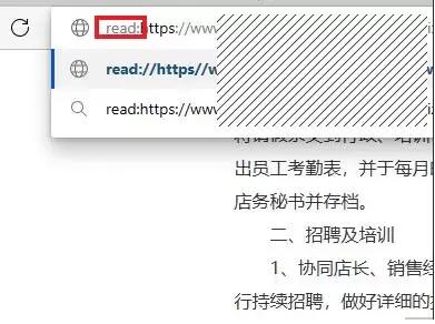 复制不了的网页内容怎么办？