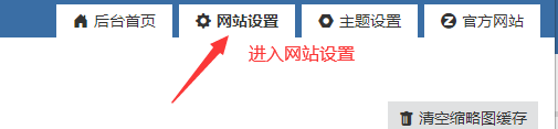 zblog如何修改列表页展示的文章数量
