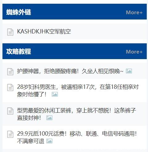 ZBLOG如何调用当前子分类及文章列表