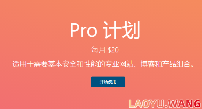 国外十大CDN加速服务商推荐