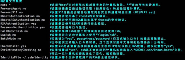 服务器被入侵如何排查？