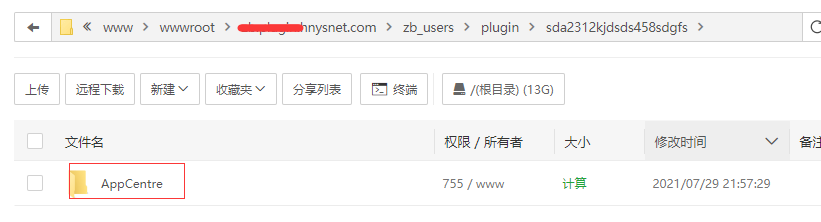 把Z-blogPHP网站后台给别人看，怎么避免被人偷走主题或插件