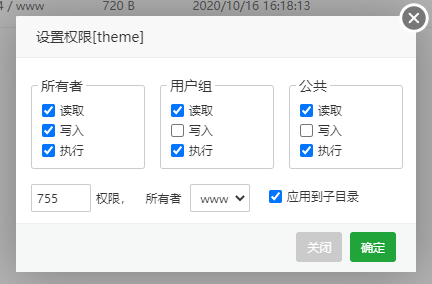 把Z-blogPHP网站后台给别人看，怎么避免被人偷走主题或插件
