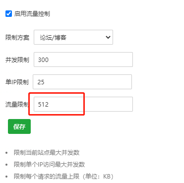 Zblog网站后台应用中心提示下载失败怎么办？
