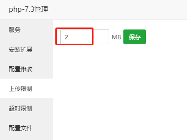 Zblog网站后台应用中心提示下载失败怎么办？
