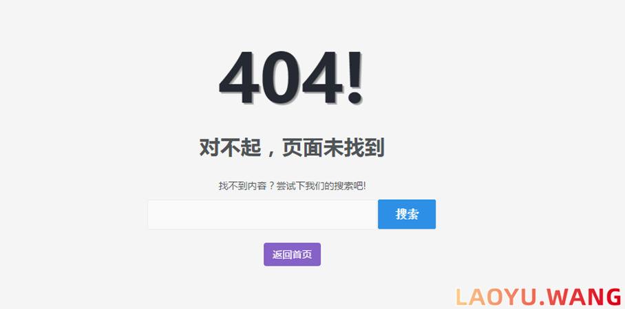 zblog如何自定义404错误页面？