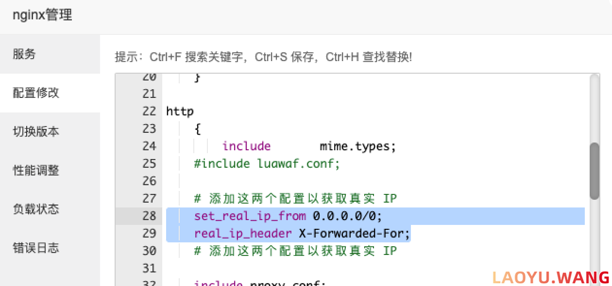 Nginx 在有 CDN 情况下获取真实请求 IP