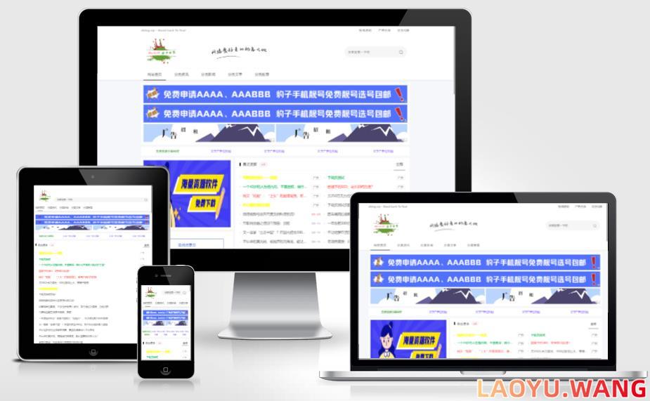 zblog精品资源网站响应式主题4号