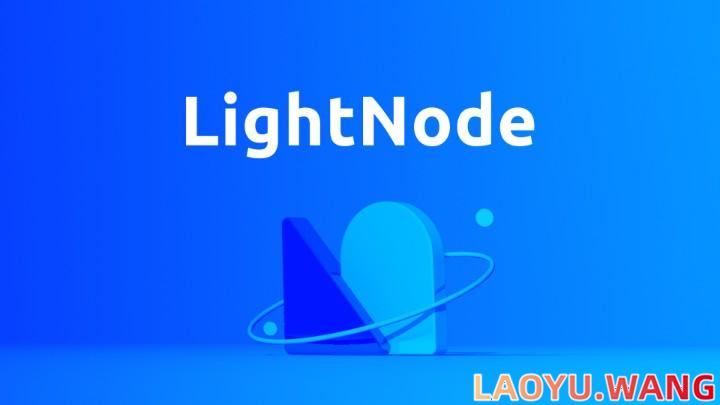 LightNode VPS 柬埔寨