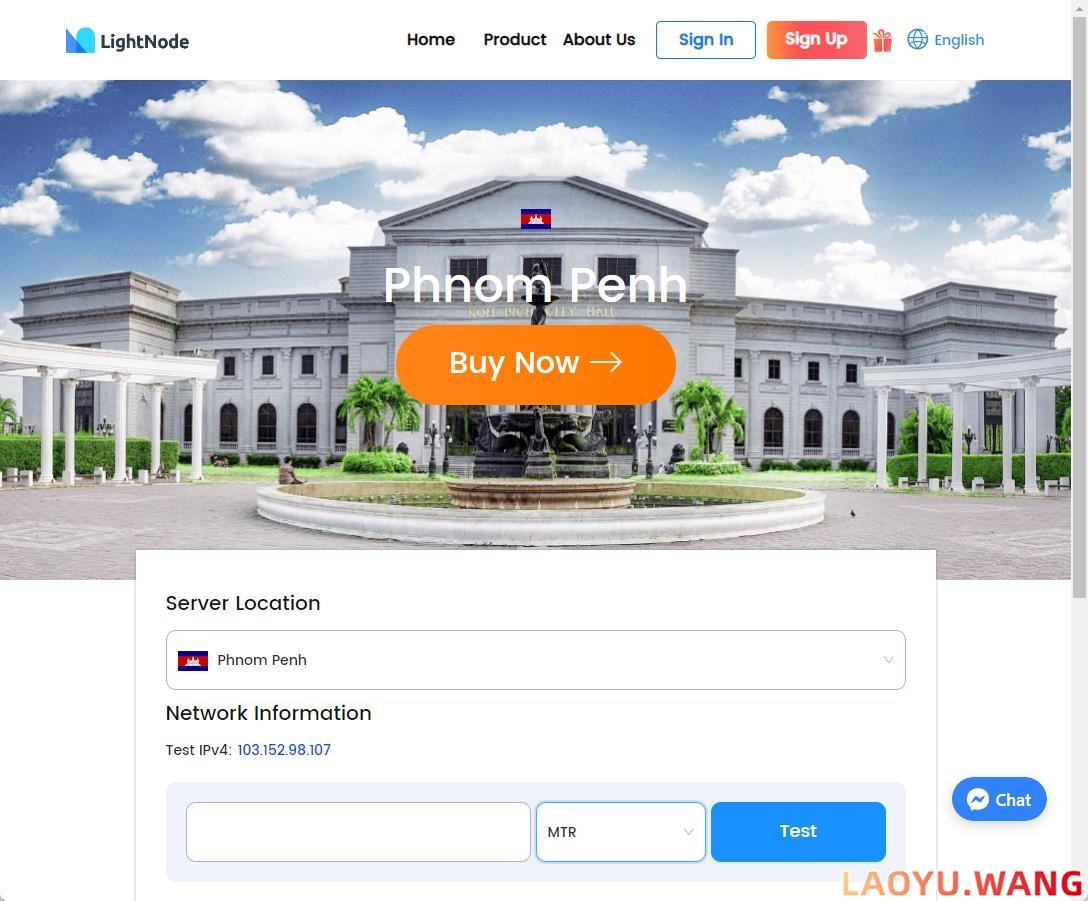 Lightnode柬埔寨金边数据中心速度测试页面
