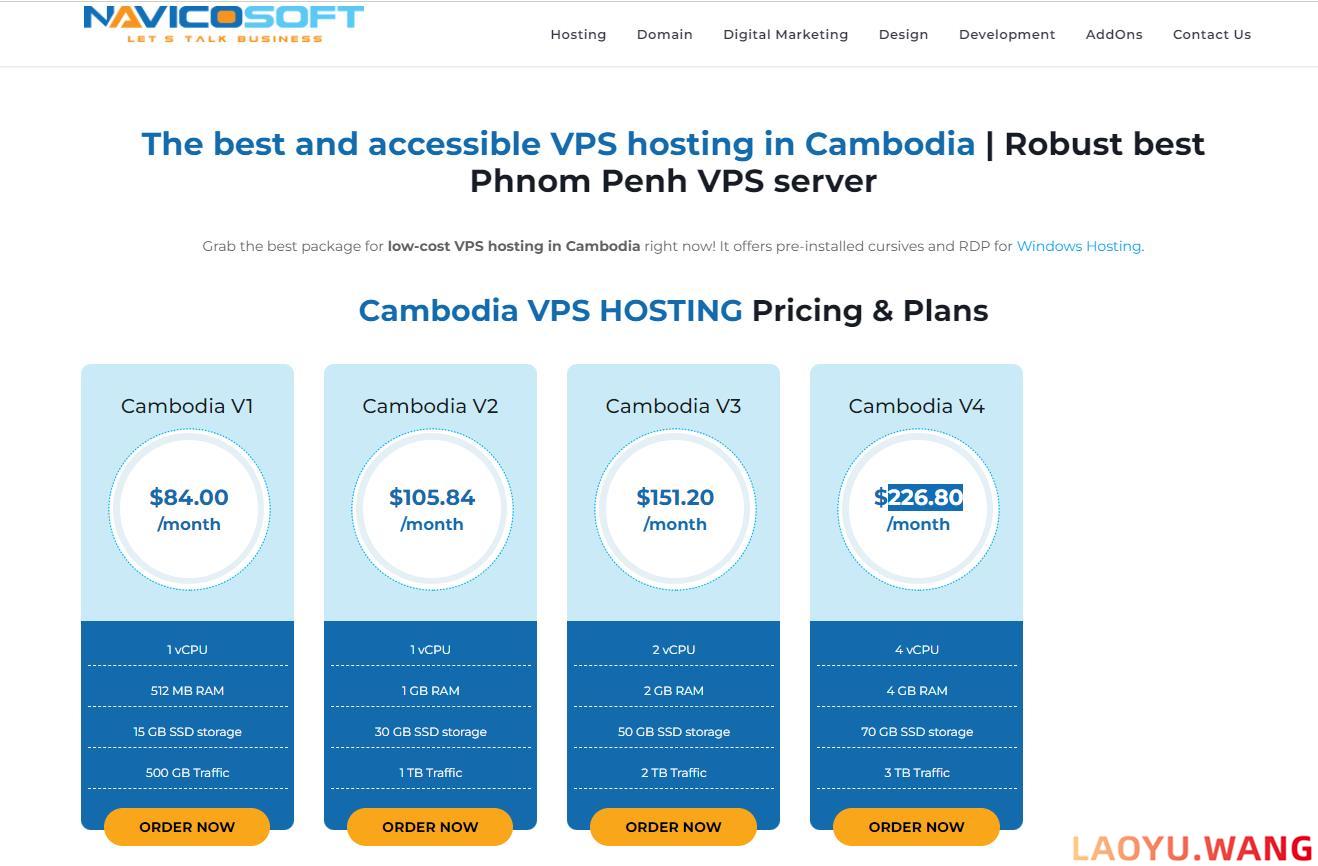Navicosoft Cambodia 金边 VPS 主机价格表