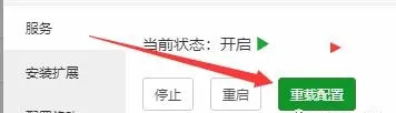zblog提示zblog Fatal error: Allowed memory size of的解决方法