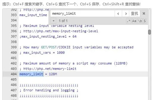 zblog提示zblog Fatal error: Allowed memory size of的解决方法