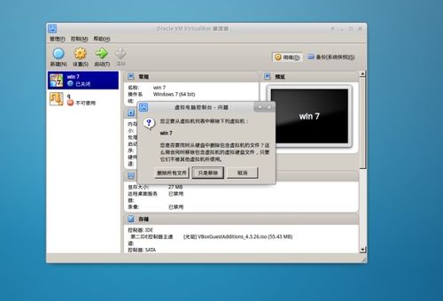 Ubuntu20.04完美卸载pip3的简便方法