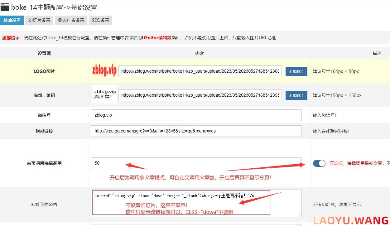 主题设置：
