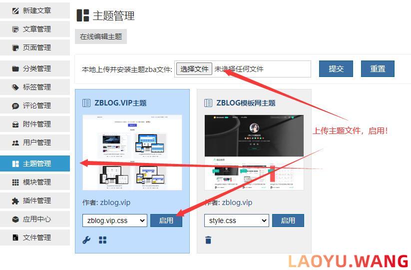 zblog自适应简约文章百科主题15号