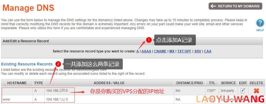 Namesilo的域名解析 - A记录添加