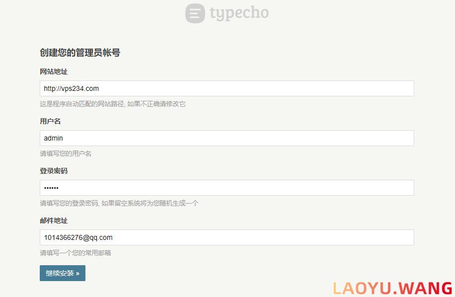 Typecho博客搭建 - 后台管理填写