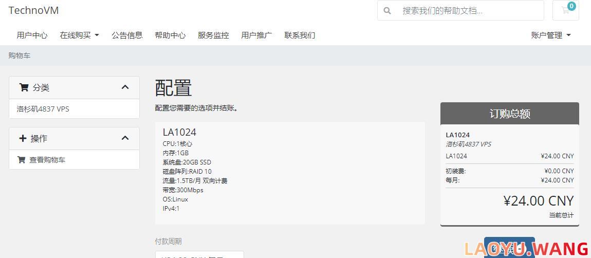 TechnoVM：洛杉矶4837 VPS16.8元/月/1核1GB内存/20GB SSD