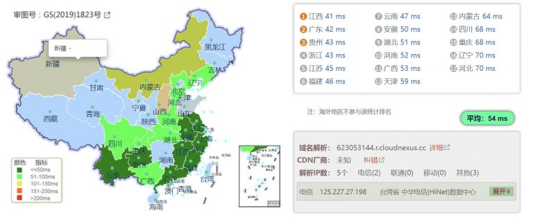 CloudCone：国内优化免备案CDN服务，5GB月流量，年付4.5美金