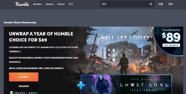 Humble Bundle：国外热门的游戏捆绑包慈善销售平台
