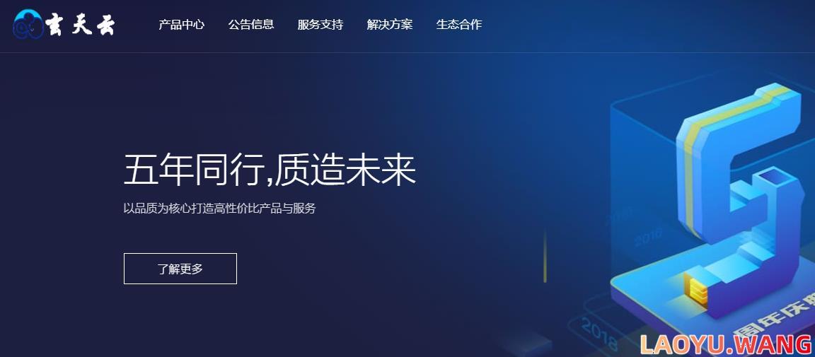 玄天云：香港/日本/韩国CN2 GIA服务器，E3-1230/16G/1TB/20Mbps独享，410元/月起
