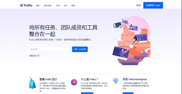 Trello是一款国外领先的团队项目协作管理工具