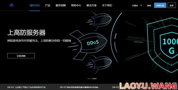 一点云：香港CN2云服务器低至10元/月，2核1G内存50G硬盘