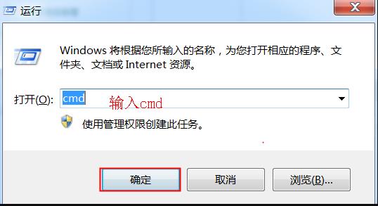 1、windows系统清空DNS缓存