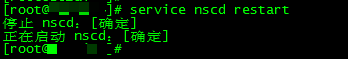 2、linux系统下清空DNS缓存